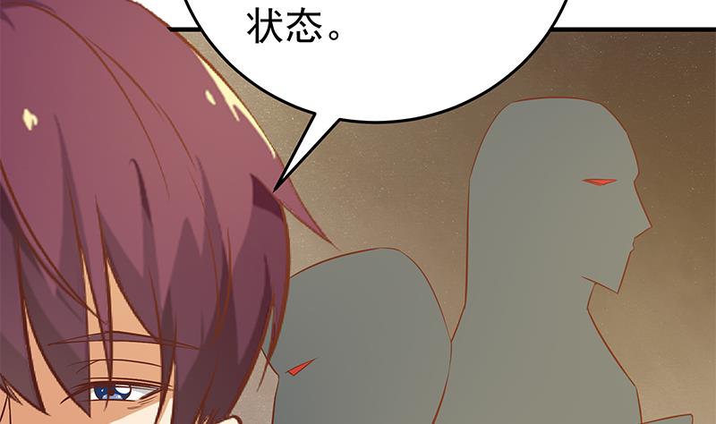 《都是黑丝惹的祸》漫画最新章节第二季 第34话 被凌玲带回家免费下拉式在线观看章节第【4】张图片