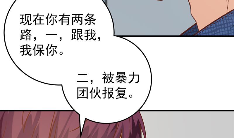 《都是黑丝惹的祸》漫画最新章节第二季 第34话 被凌玲带回家免费下拉式在线观看章节第【8】张图片