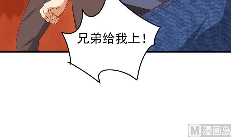 《都是黑丝惹的祸》漫画最新章节第二季 第35话 若隐若现免费下拉式在线观看章节第【21】张图片