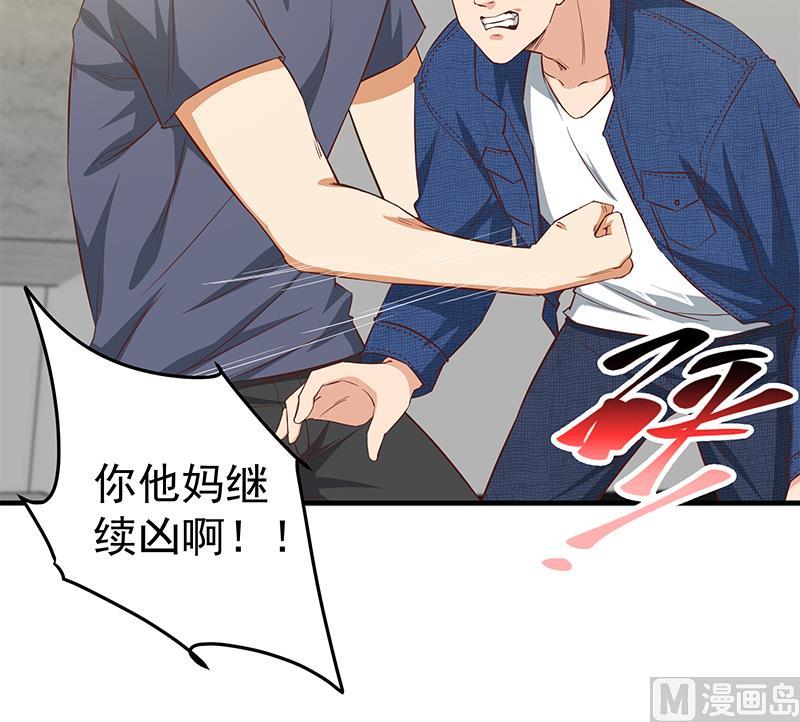 《都是黑丝惹的祸》漫画最新章节第二季 第35话 若隐若现免费下拉式在线观看章节第【30】张图片