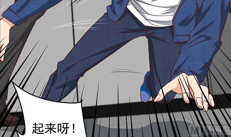 《都是黑丝惹的祸》漫画最新章节第二季 第35话 若隐若现免费下拉式在线观看章节第【36】张图片