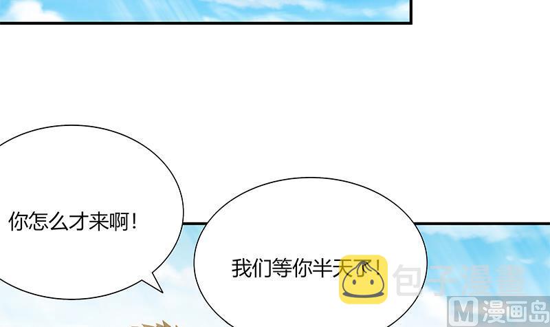 《都是黑丝惹的祸》漫画最新章节第二季 第36话 学生会长免费下拉式在线观看章节第【6】张图片