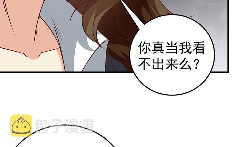 《都是黑丝惹的祸》漫画最新章节第二季 第38话 黄奈遇袭！免费下拉式在线观看章节第【10】张图片