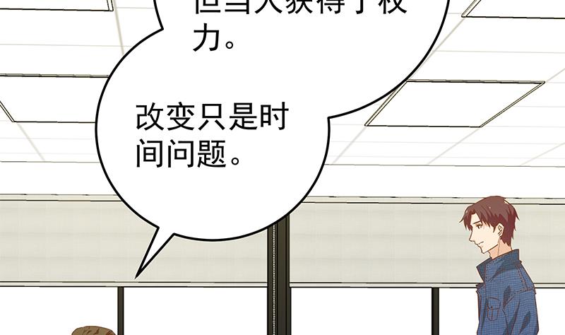 《都是黑丝惹的祸》漫画最新章节第二季 第38话 黄奈遇袭！免费下拉式在线观看章节第【14】张图片