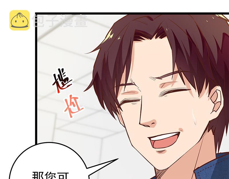 《都是黑丝惹的祸》漫画最新章节第二季 第38话 黄奈遇袭！免费下拉式在线观看章节第【23】张图片