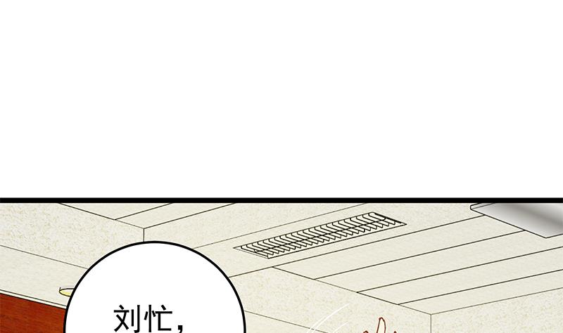 《都是黑丝惹的祸》漫画最新章节第二季 第38话 黄奈遇袭！免费下拉式在线观看章节第【37】张图片