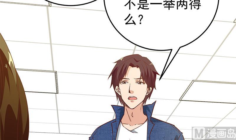 《都是黑丝惹的祸》漫画最新章节第二季 第38话 黄奈遇袭！免费下拉式在线观看章节第【6】张图片