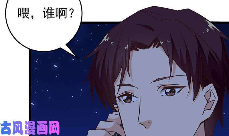 《都是黑丝惹的祸》漫画最新章节第二季 第39话 威胁（公布获奖名单！）免费下拉式在线观看章节第【18】张图片