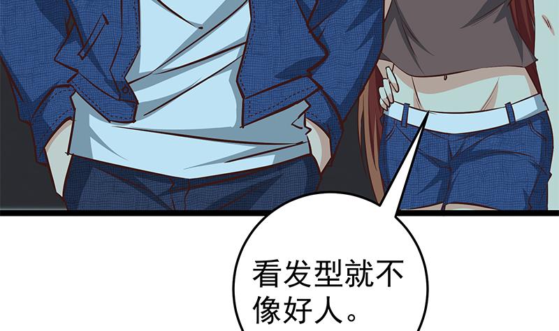 《都是黑丝惹的祸》漫画最新章节番外 拉票福利追加一波免费下拉式在线观看章节第【10】张图片