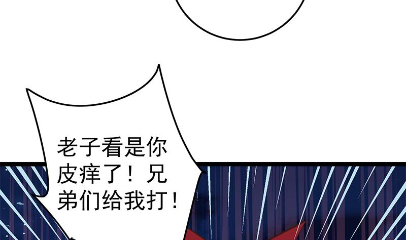 《都是黑丝惹的祸》漫画最新章节番外 拉票福利追加一波免费下拉式在线观看章节第【11】张图片