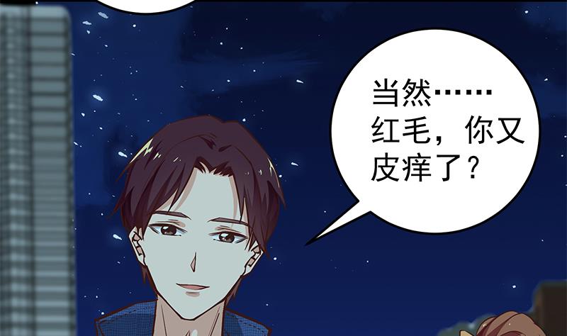 《都是黑丝惹的祸》漫画最新章节番外 拉票福利追加一波免费下拉式在线观看章节第【8】张图片