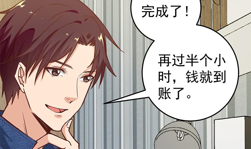 《都是黑丝惹的祸》漫画最新章节第二季 第41话 奈姐的护身符免费下拉式在线观看章节第【13】张图片