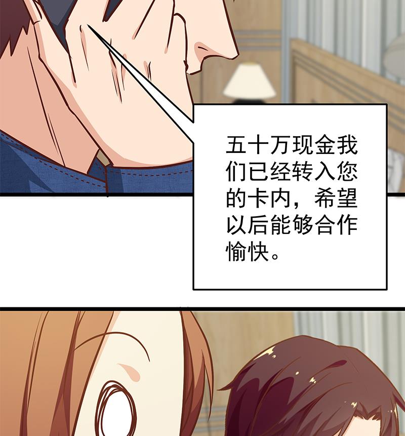 《都是黑丝惹的祸》漫画最新章节第二季 第41话 奈姐的护身符免费下拉式在线观看章节第【23】张图片