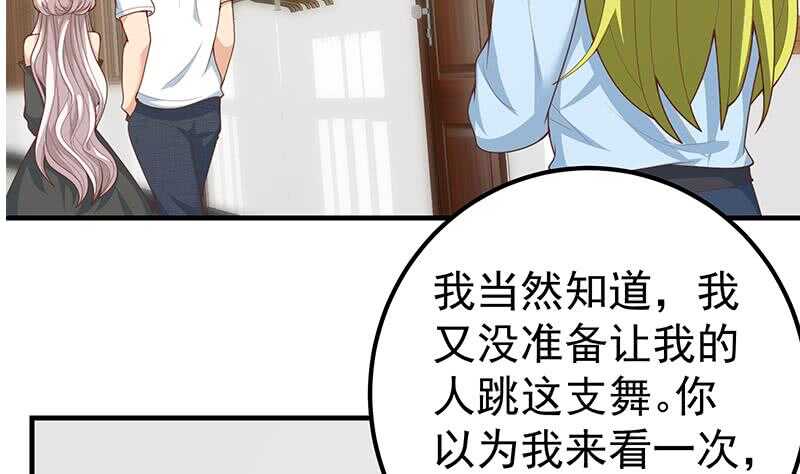 《都是黑丝惹的祸》漫画最新章节第28话 丝袜捆绑？免费下拉式在线观看章节第【26】张图片