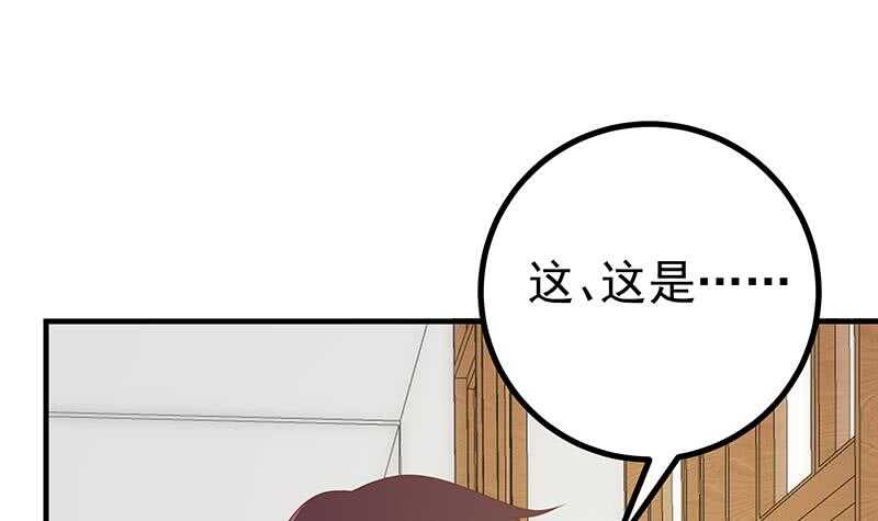 《都是黑丝惹的祸》漫画最新章节第28话 丝袜捆绑？免费下拉式在线观看章节第【6】张图片