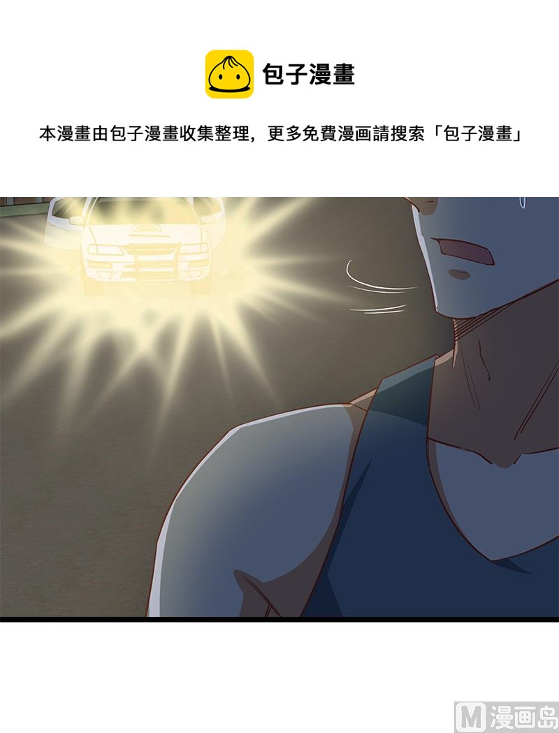 《都是黑丝惹的祸》漫画最新章节第二季 第31话 情敌挑衅免费下拉式在线观看章节第【30】张图片