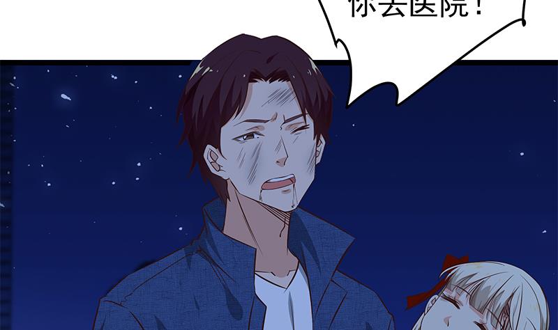 《都是黑丝惹的祸》漫画最新章节第二季 第31话 情敌挑衅免费下拉式在线观看章节第【37】张图片