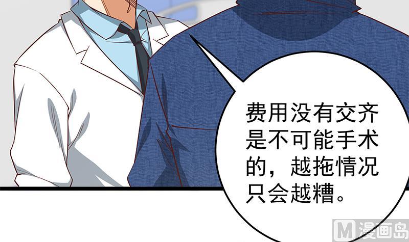 《都是黑丝惹的祸》漫画最新章节第二季 第44话 省格斗冠军！免费下拉式在线观看章节第【12】张图片