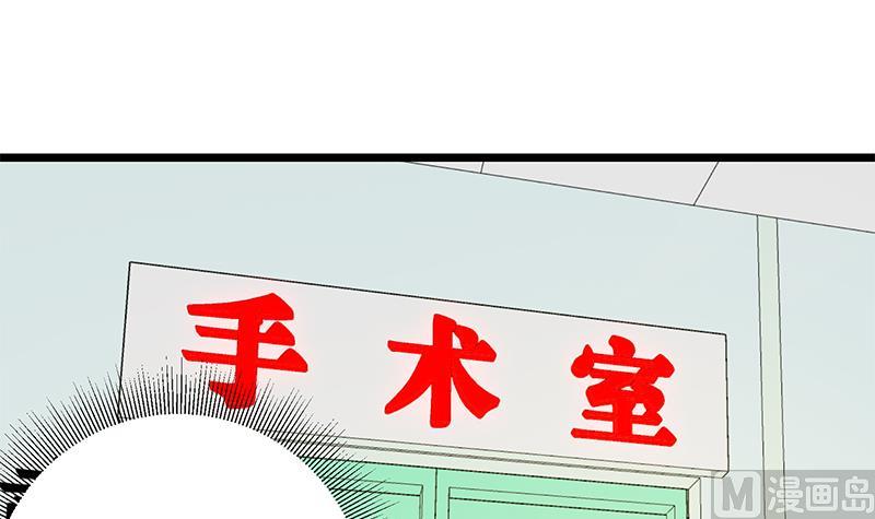 《都是黑丝惹的祸》漫画最新章节第二季 第44话 省格斗冠军！免费下拉式在线观看章节第【18】张图片