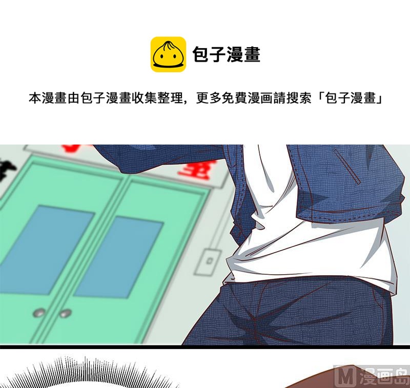 《都是黑丝惹的祸》漫画最新章节第二季 第44话 省格斗冠军！免费下拉式在线观看章节第【27】张图片