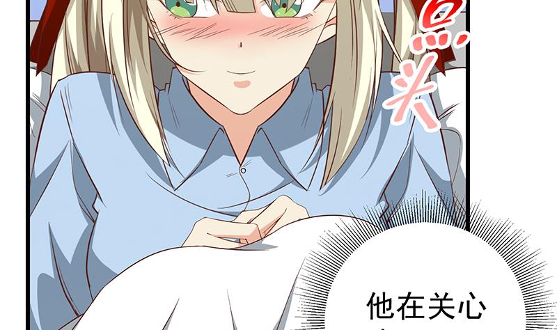 《都是黑丝惹的祸》漫画最新章节第二季 第48话 开辟我的时代免费下拉式在线观看章节第【13】张图片