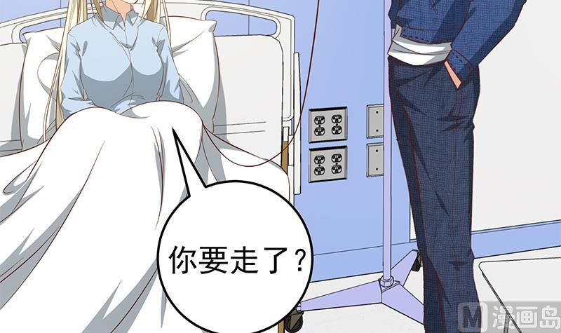 《都是黑丝惹的祸》漫画最新章节第二季 第48话 开辟我的时代免费下拉式在线观看章节第【18】张图片