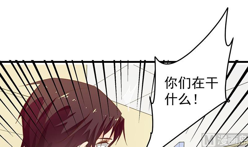 《都是黑丝惹的祸》漫画最新章节第二季 第49话 兄弟集结免费下拉式在线观看章节第【30】张图片