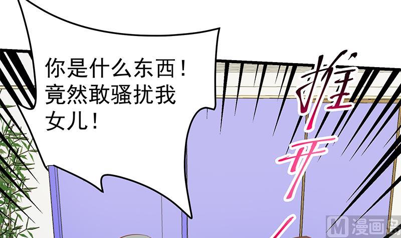 《都是黑丝惹的祸》漫画最新章节第二季 第49话 兄弟集结免费下拉式在线观看章节第【33】张图片