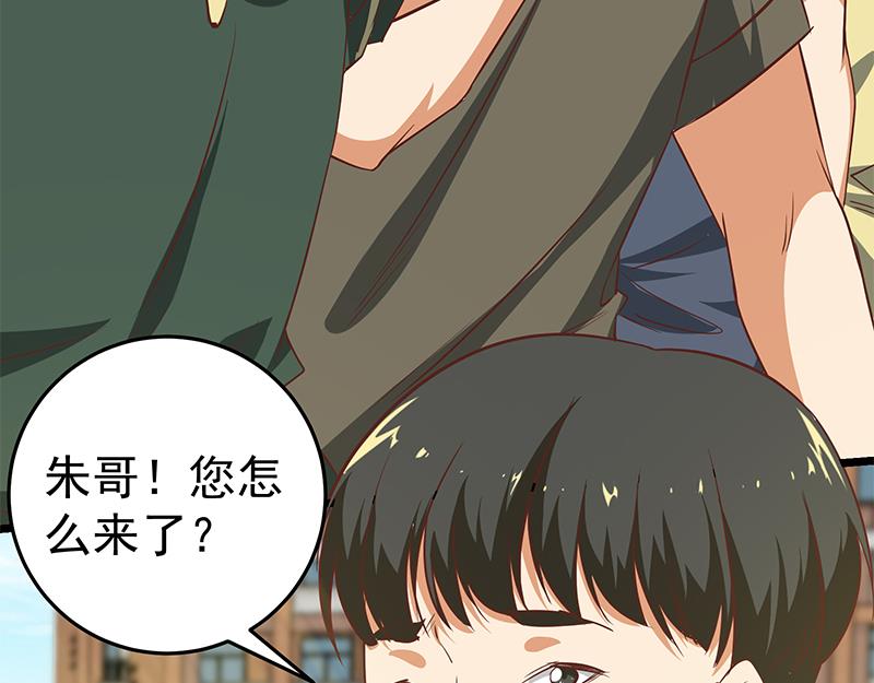 《都是黑丝惹的祸》漫画最新章节第二季 第53话 是我亲的他！免费下拉式在线观看章节第【22】张图片