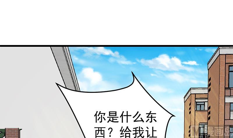 《都是黑丝惹的祸》漫画最新章节第二季 第53话 是我亲的他！免费下拉式在线观看章节第【6】张图片