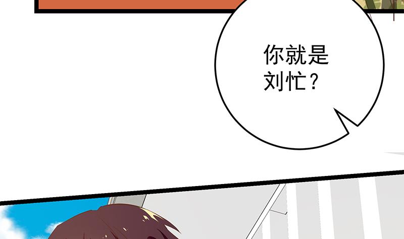 《都是黑丝惹的祸》漫画最新章节第二季 第43话 强强联合免费下拉式在线观看章节第【10】张图片