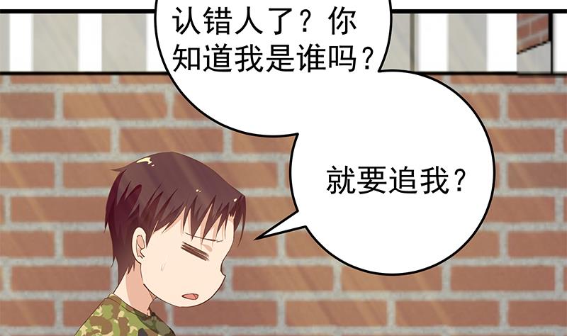 《都是黑丝惹的祸》漫画最新章节第二季 第43话 强强联合免费下拉式在线观看章节第【17】张图片