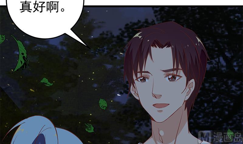 《都是黑丝惹的祸》漫画最新章节第二季 第57话 小弟护体！免费下拉式在线观看章节第【36】张图片