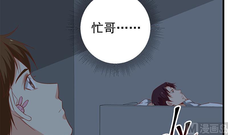 《都是黑丝惹的祸》漫画最新章节第二季 第46话 危机来临！！免费下拉式在线观看章节第【30】张图片