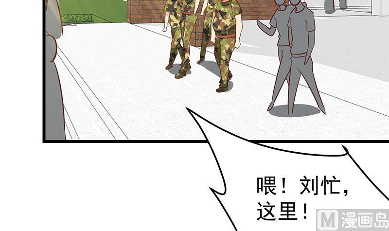 《都是黑丝惹的祸》漫画最新章节第二季 第46话 危机来临！！免费下拉式在线观看章节第【48】张图片