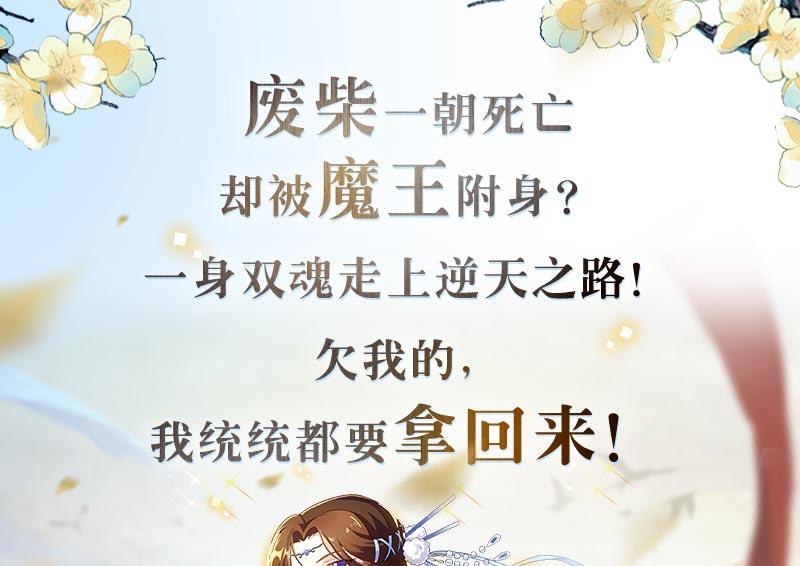 《都是黑丝惹的祸》漫画最新章节第二季 第59话 奈姐有危险免费下拉式在线观看章节第【46】张图片