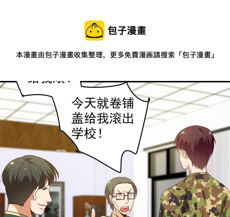 《都是黑丝惹的祸》漫画最新章节第二季 第63话 可爱×美丽免费下拉式在线观看章节第【11】张图片