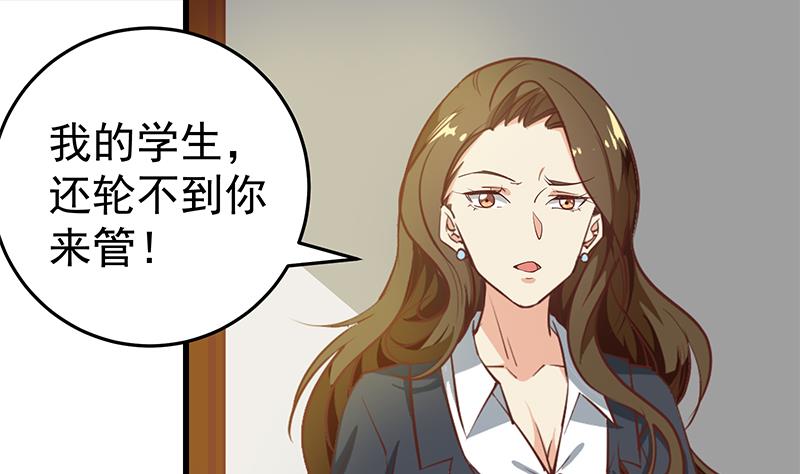 《都是黑丝惹的祸》漫画最新章节第二季 第63话 可爱×美丽免费下拉式在线观看章节第【13】张图片