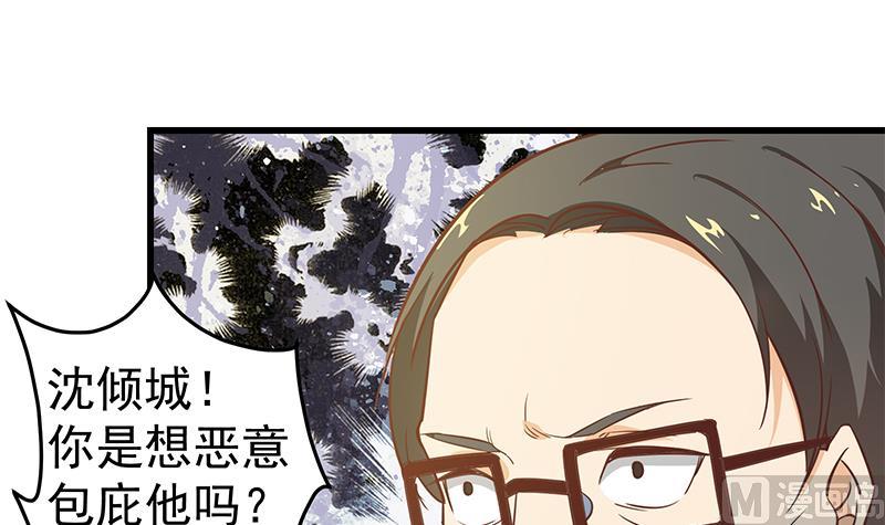 《都是黑丝惹的祸》漫画最新章节第二季 第63话 可爱×美丽免费下拉式在线观看章节第【18】张图片