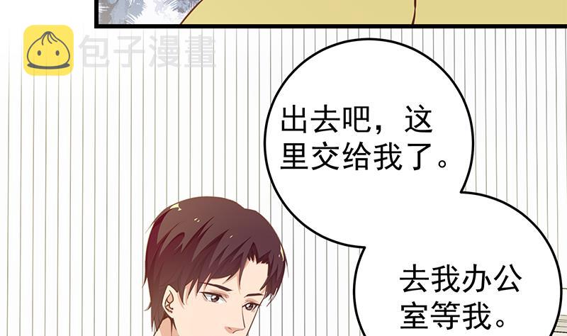 《都是黑丝惹的祸》漫画最新章节第二季 第63话 可爱×美丽免费下拉式在线观看章节第【20】张图片