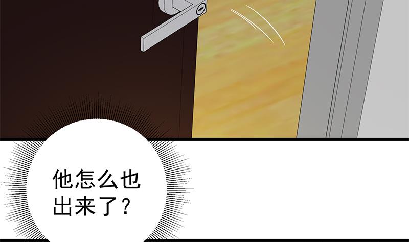 《都是黑丝惹的祸》漫画最新章节第二季 第63话 可爱×美丽免费下拉式在线观看章节第【28】张图片