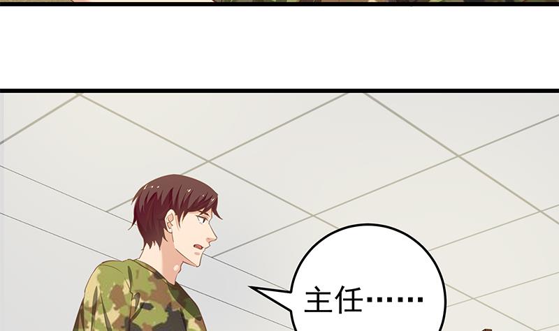 《都是黑丝惹的祸》漫画最新章节第二季 第63话 可爱×美丽免费下拉式在线观看章节第【38】张图片