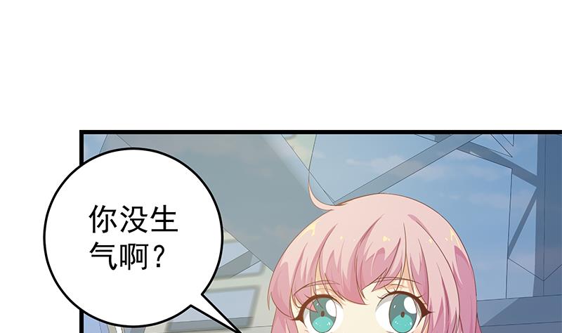 《都是黑丝惹的祸》漫画最新章节第二季 第54话 现实免费下拉式在线观看章节第【10】张图片