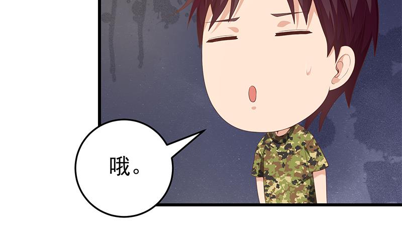 《都是黑丝惹的祸》漫画最新章节第二季 第67话 他是我的人！免费下拉式在线观看章节第【11】张图片