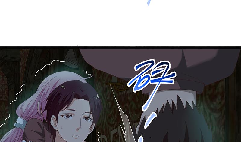 《都是黑丝惹的祸》漫画最新章节第二季 第67话 他是我的人！免费下拉式在线观看章节第【44】张图片