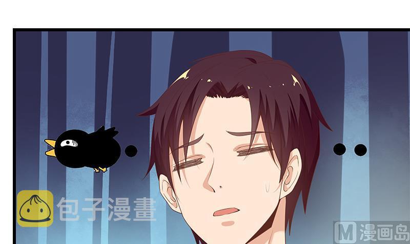 《都是黑丝惹的祸》漫画最新章节第二季 第67话 他是我的人！免费下拉式在线观看章节第【6】张图片