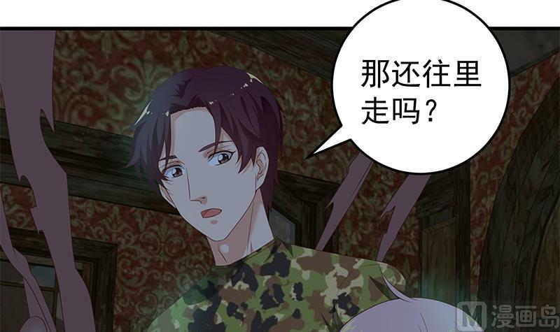 《都是黑丝惹的祸》漫画最新章节第二季 第68话 傍上富婆了！免费下拉式在线观看章节第【12】张图片