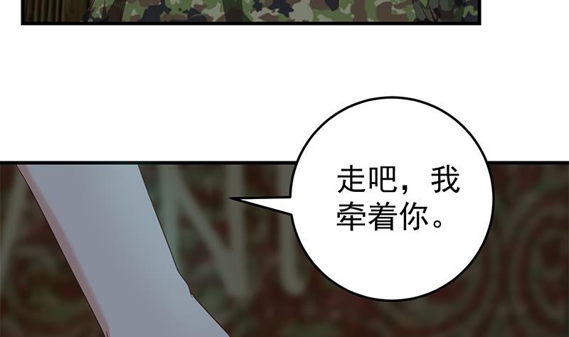 《都是黑丝惹的祸》漫画最新章节第二季 第68话 傍上富婆了！免费下拉式在线观看章节第【17】张图片