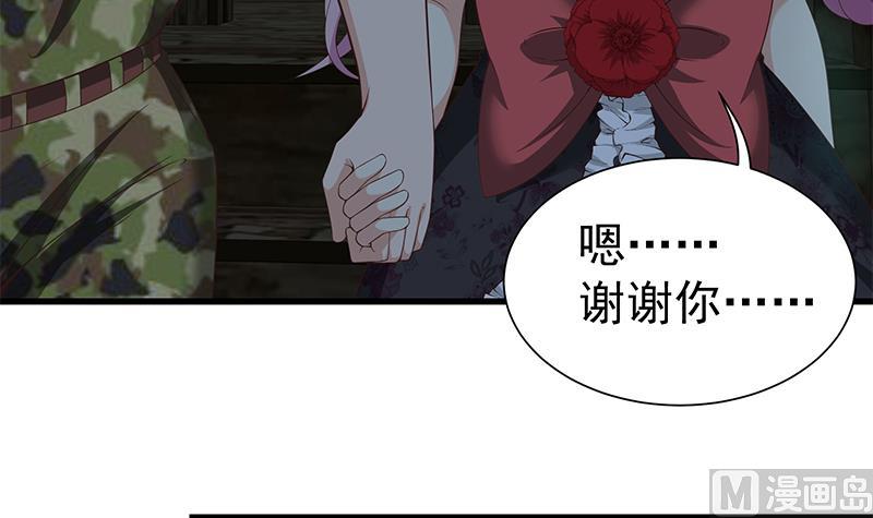 《都是黑丝惹的祸》漫画最新章节第二季 第68话 傍上富婆了！免费下拉式在线观看章节第【21】张图片