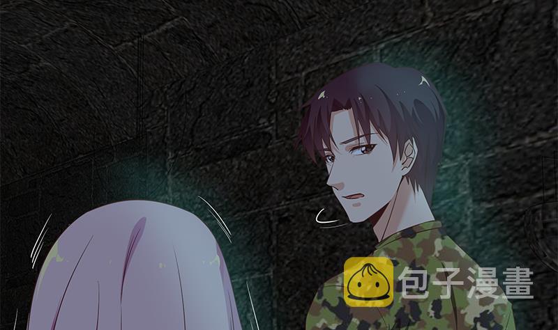 《都是黑丝惹的祸》漫画最新章节第二季 第69话 审核表免费下拉式在线观看章节第【11】张图片